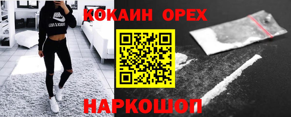 COCAIN Боливия Саров