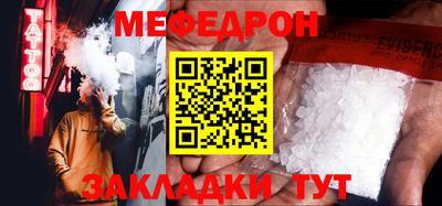 хмурый Пугачёв