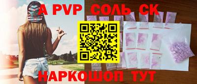 хмурый Пугачёв