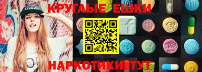 PSILOCYBIN Пушкино