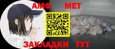 шишки Пыть-Ях