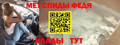 хмурый Пугачёв