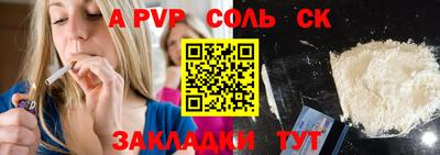 хмурый Пугачёв