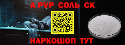PSILOCYBIN Пушкино
