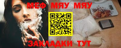 шишки Пыть-Ях