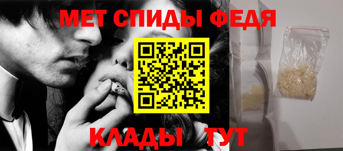 МЕТАМФЕТАМИН Methamphetamine  МЕТАМФЕТАМИН Methamphetamine  Вход с VPN  Саров 
